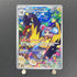 Iono's Kilowattrel AR 104/100 Pokemon card Battle Partners sv9 (1.NM) - JariseStore