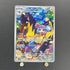Iono's Kilowattrel AR 104/100 Pokemon card Battle Partners sv9 (1.NM) - JariseStore