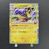 Iono's Kilowattrel R 032/100 Pokemon card Battle Partners sv9 (1.NM) - JariseStore