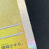 Iono's Kilowattrel R 032/100 Pokemon card Battle Partners sv9 (1.NM) - JariseStore