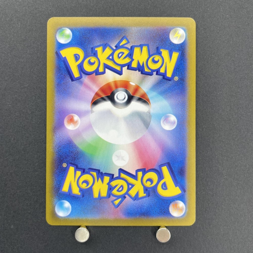 Iono's Kilowattrel R 032/100 Pokemon card Battle Partners sv9 (1.NM) - JariseStore