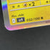 Iono's Kilowattrel R 032/100 Pokemon card Battle Partners sv9 (1.NM) - JariseStore