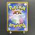 Iono's Wattrel 232/SV - P Pokemon card Promo (1.NM) - JariseStore