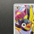 Iono's Wattrel 232/SV - P Pokemon card Promo (1.NM) - JariseStore