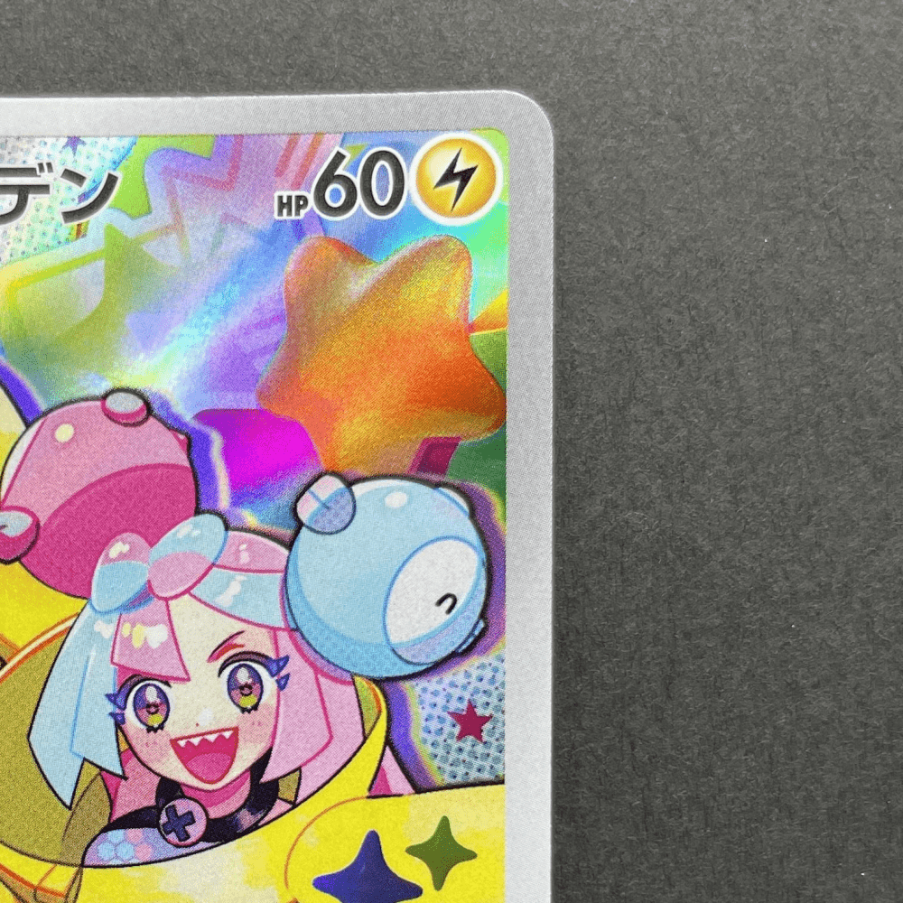 Iono's Wattrel 232/SV - P Pokemon card Promo (1.NM) - JariseStore