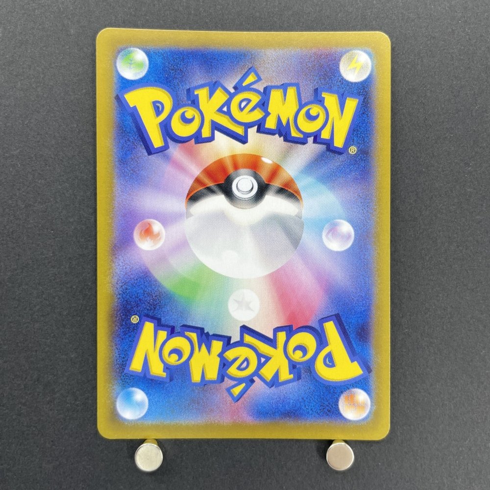Iono's Wattrel 232/SV - P Pokemon card Promo (1.NM) - JariseStore