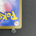 Iono's Wattrel 232/SV - P Pokemon card Promo (1.NM) - JariseStore