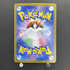 Iono's Wattrel 232/SV - P Pokemon card Promo (1.NM) - JariseStore