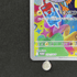 Iono's Wattrel 232/SV - P Pokemon card Promo (2.LP) - JariseStore