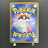 Iono's Wattrel 232/SV - P Pokemon card Promo (2.LP) - JariseStore