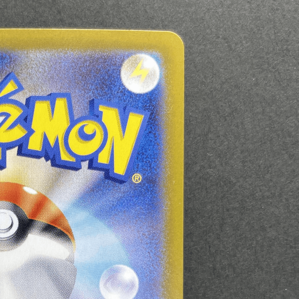 Iono's Wattrel 232/SV - P Pokemon card Promo (2.LP) - JariseStore
