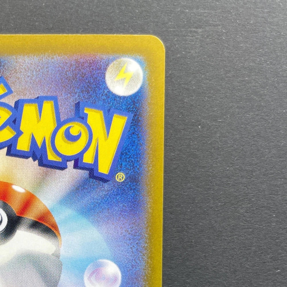 Iono's Wattrel AR 232/SV - P Pokemon card Promo (1.NM) - JariseStore