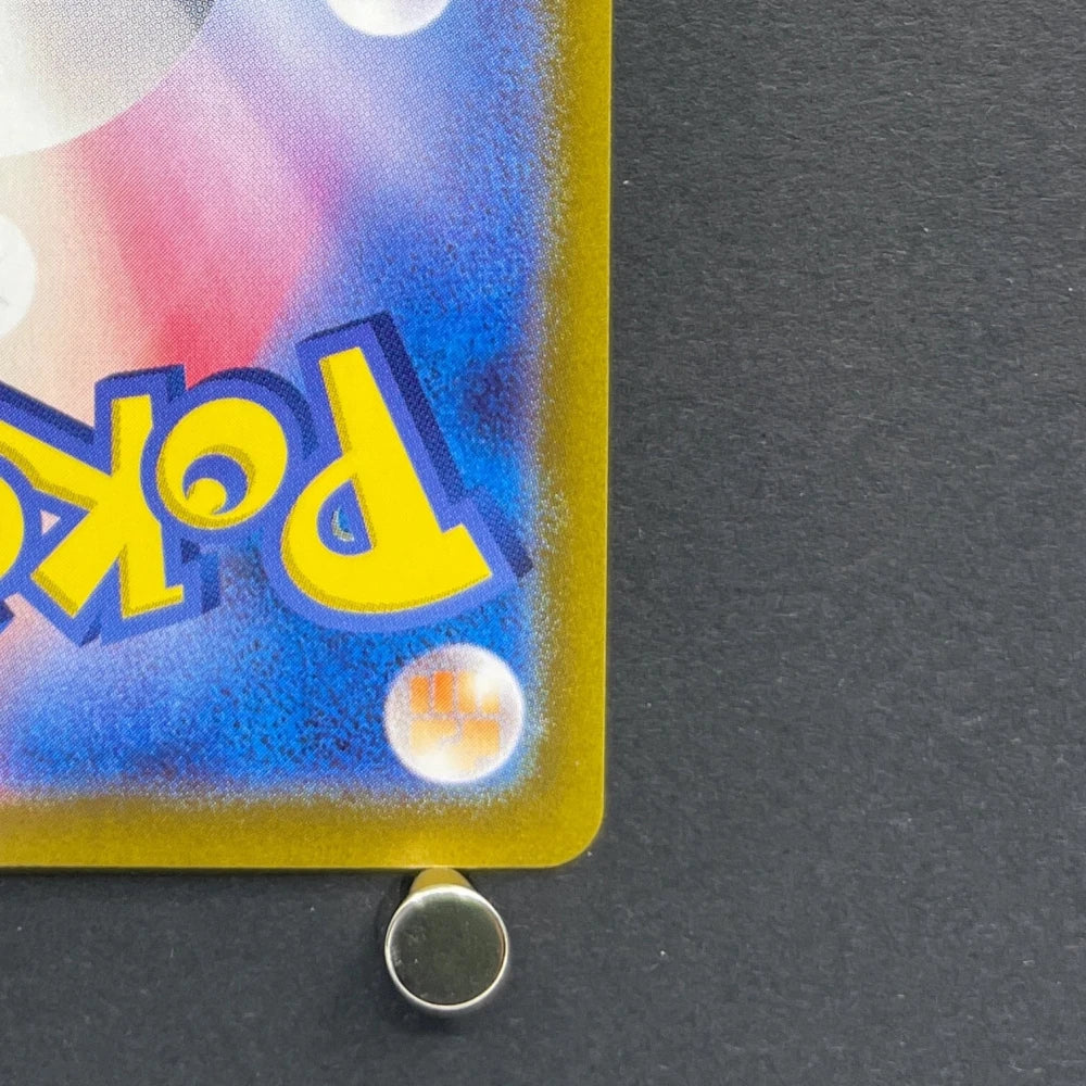 Iono's Wattrel AR 232/SV - P Pokemon card Promo (1.NM) - JariseStore