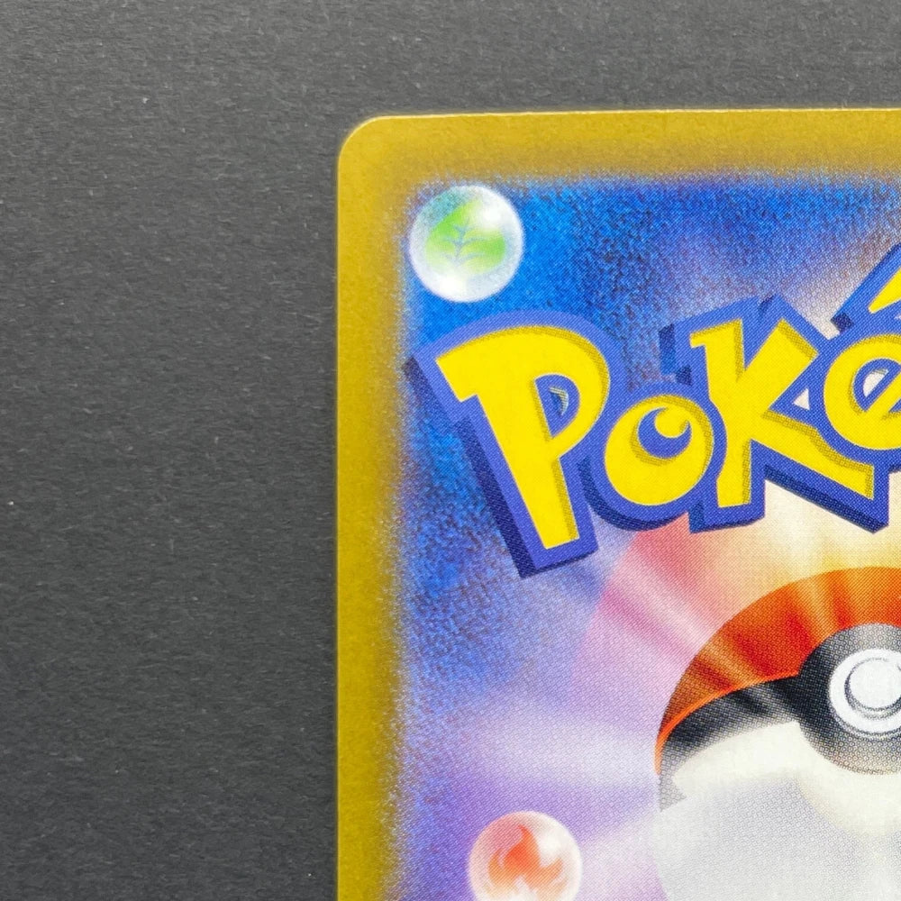 Iono's Wattrel AR 232/SV - P Pokemon card Promo (1.NM) - JariseStore