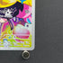 Iono's Wattrel AR 232/SV - P Pokemon card Promo (1.NM) - JariseStore