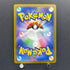 Togekiss AR 203/193 Pokemon card Mega Dream ex M2a (1.NM)