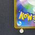 Togekiss AR 203/193 Pokemon card Mega Dream ex M2a (1.NM)