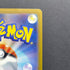 Togekiss AR 203/193 Pokemon card Mega Dream ex M2a (1.NM)
