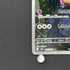 Slowbro AR 087/081 Pokemon card Abyss Eye M5 (1.NM)