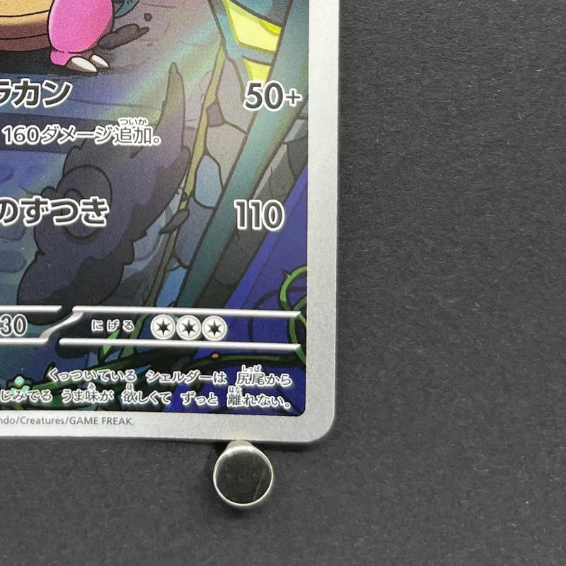 Slowbro AR 087/081 Pokemon card Abyss Eye M5 (1.NM)