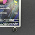 Slowbro AR 087/081 Pokemon card Abyss Eye M5 (1.NM)