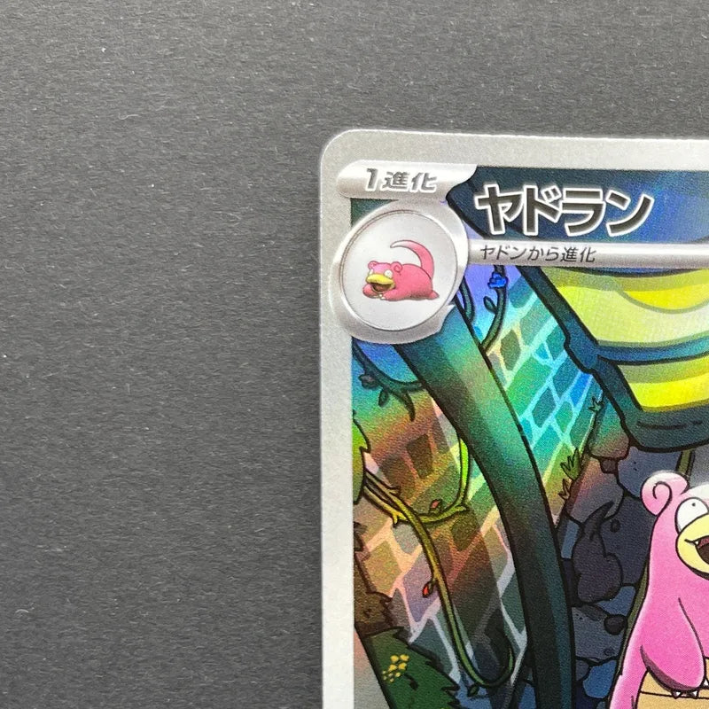 Slowbro AR 087/081 Pokemon card Abyss Eye M5 (1.NM)