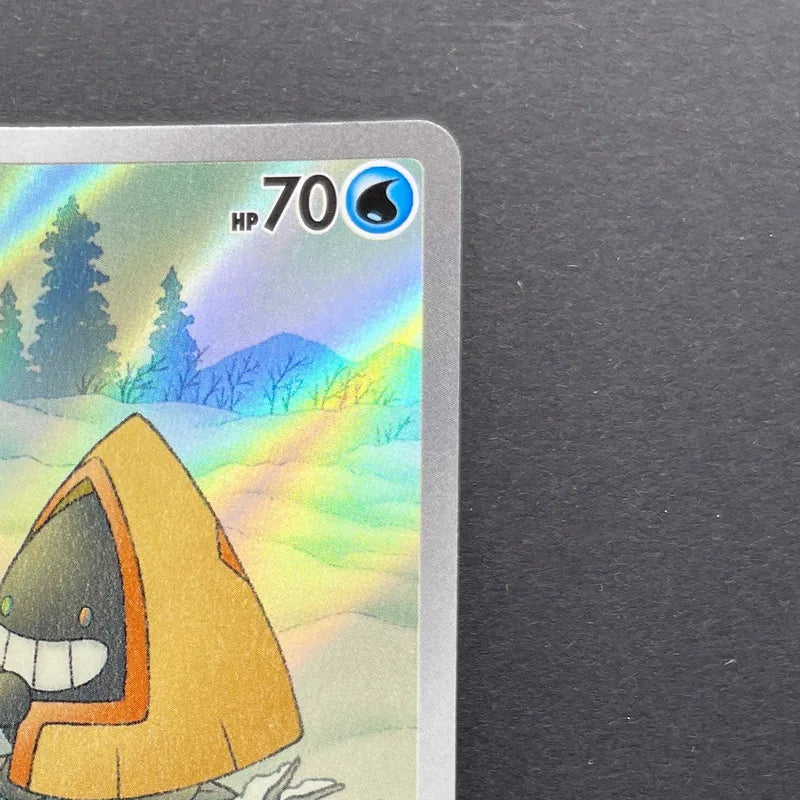 Snorunt AR 200/193 Pokemon card Mega Dream ex M2a (1.NM)