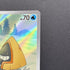 Snorunt AR 200/193 Pokemon card Mega Dream ex M2a (1.NM)