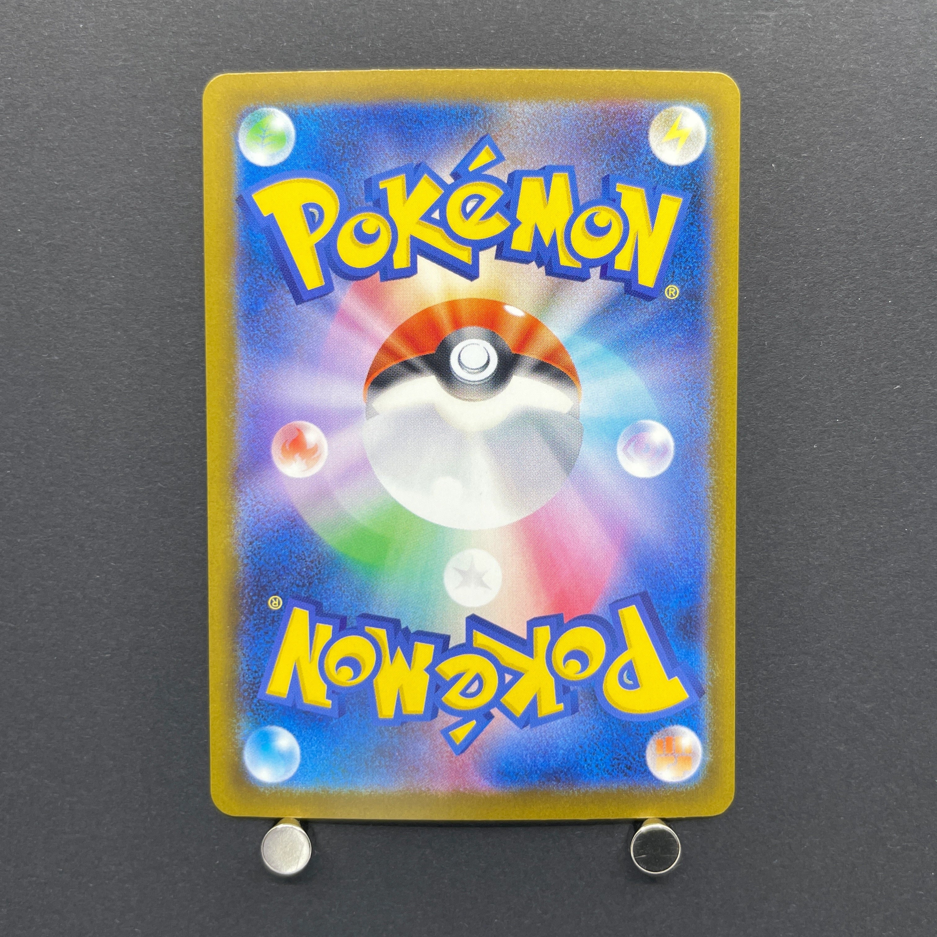 Snorunt AR 200/193 Pokemon card Mega Dream ex M2a (1.NM)