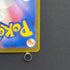 Snorunt AR 200/193 Pokemon card Mega Dream ex M2a (1.NM)
