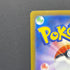 Snorunt AR 200/193 Pokemon card Mega Dream ex M2a (1.NM)