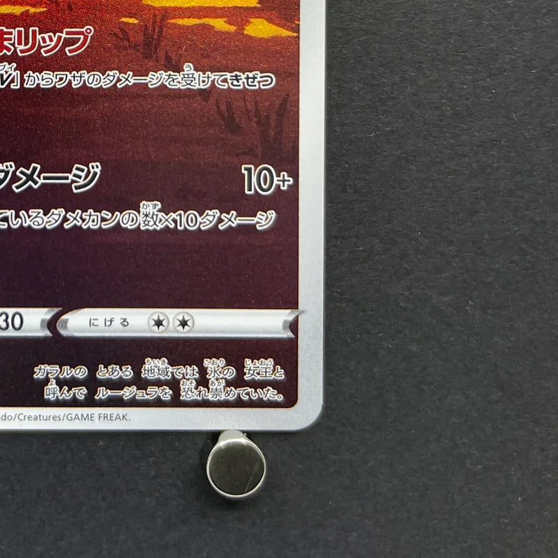 Jynx CHR 071/068 Pokemon card Incandescent Arcana s11a (1.NM)