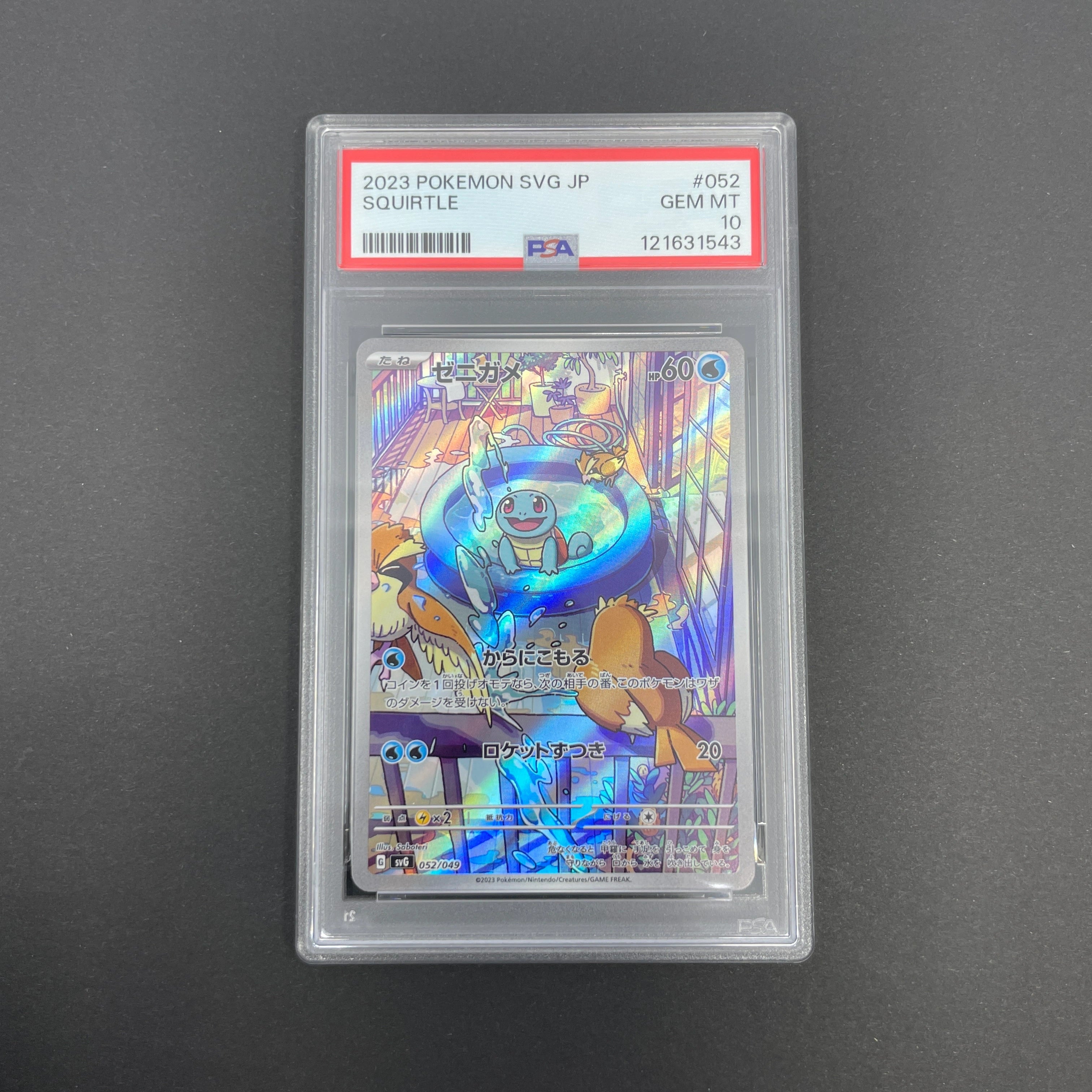 Squirtle AR 052/049 PSA10  Pokemon card Special Deck Set ex svG (1.NM)