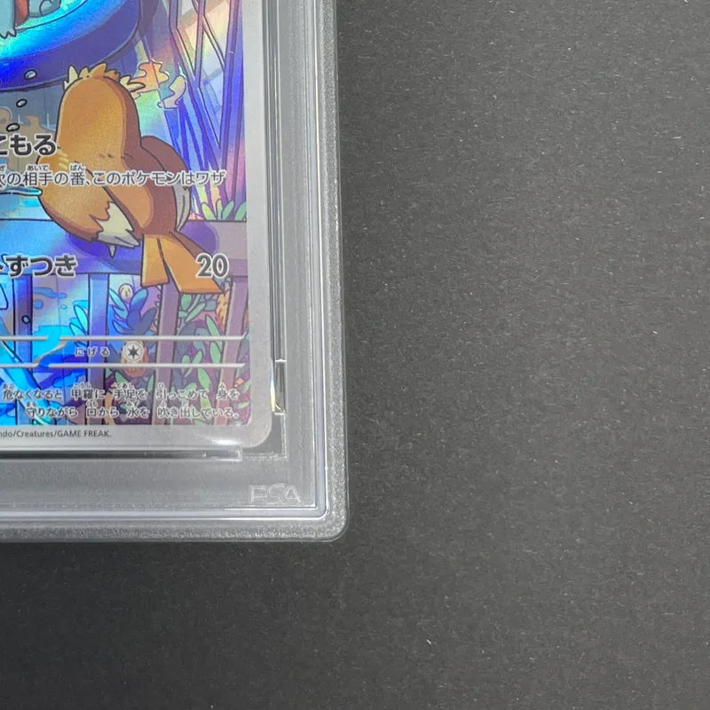 Squirtle AR 052/049 PSA10  Pokemon card Special Deck Set ex svG (1.NM)