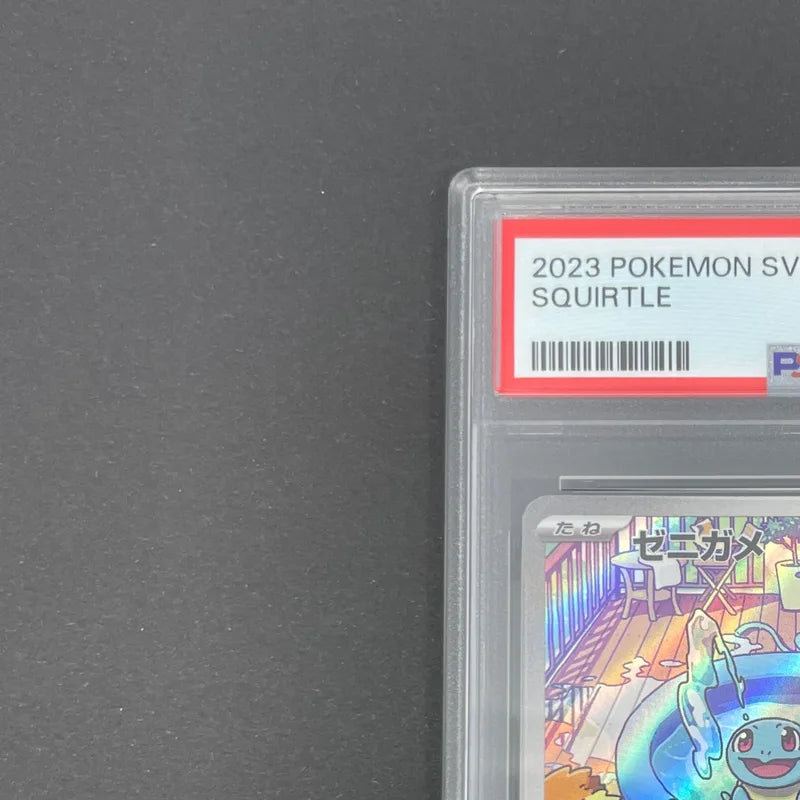 Squirtle AR 052/049 PSA10  Pokemon card Special Deck Set ex svG (1.NM)