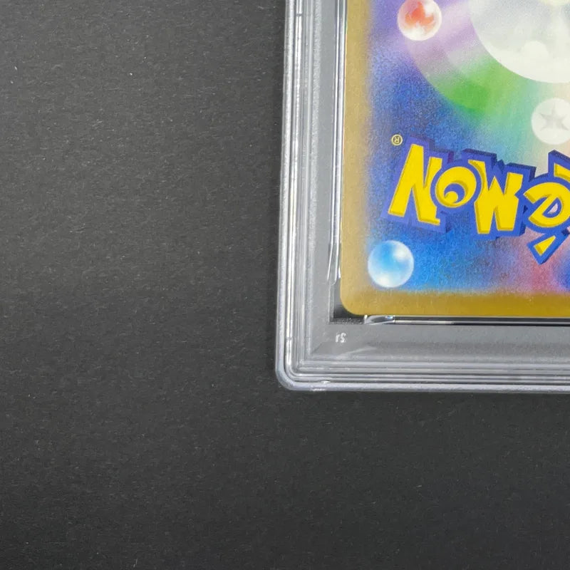 Squirtle AR 052/049 PSA10  Pokemon card Special Deck Set ex svG (1.NM)
