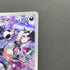 Galarian Obstagoon CHR 207/184 Pokemon card VMAX Climax s8b (1.NM)