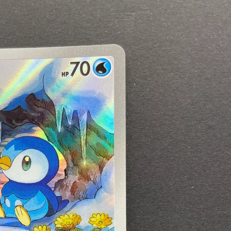 Piplup AR 085/080 Pokemon card Inferno X M2 (1.NM)
