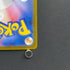 Piplup AR 085/080 Pokemon card Inferno X M2 (1.NM)