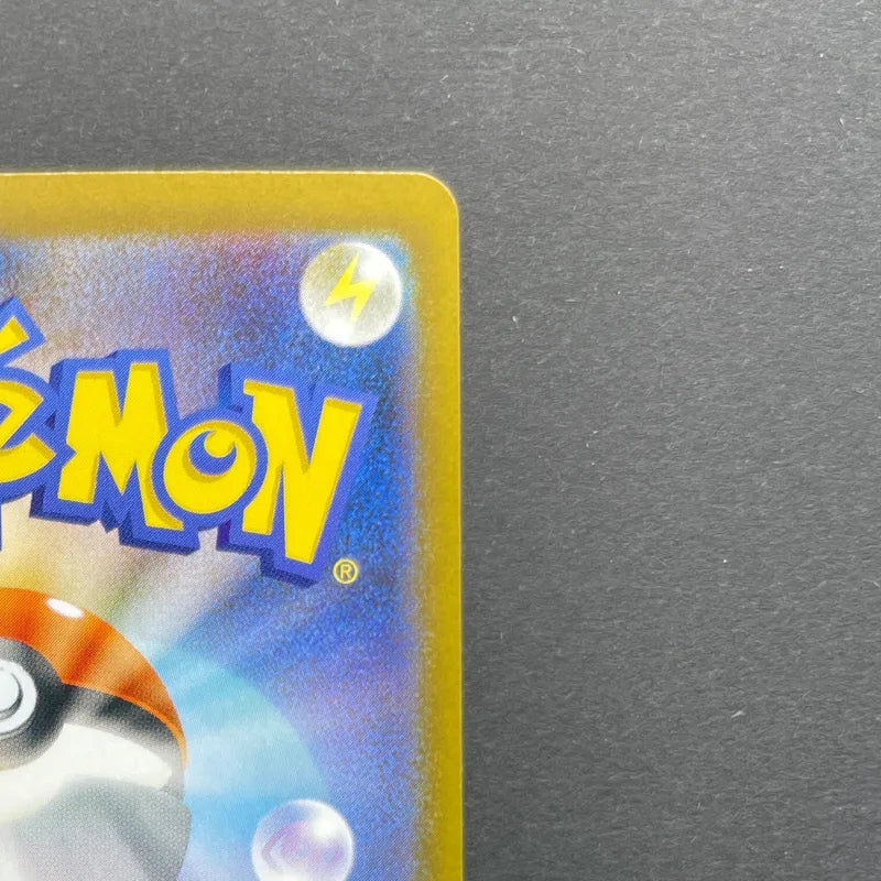 Piplup AR 085/080 Pokemon card Inferno X M2 (1.NM)