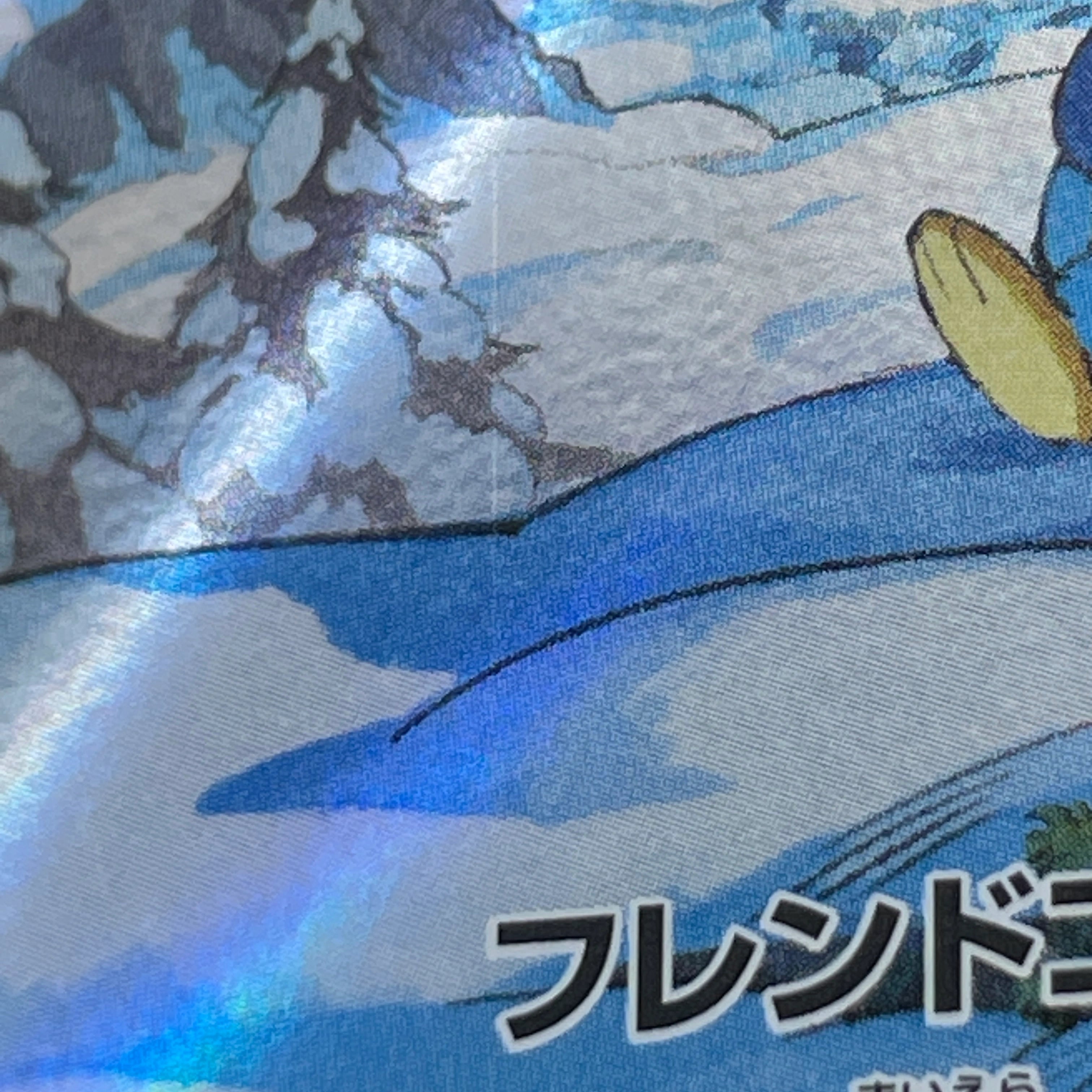Piplup AR 085/080 Pokemon card Inferno X M2 (1.NM)