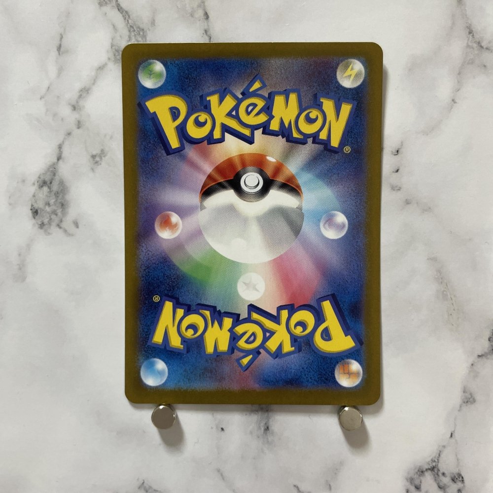 Iron Boulder ex SAR 095/071 Pokemon card Cyber Judge sv5m (1.NM) - JariseStore