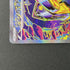 Iron Hands ex SAR 210/187 Pokemon card Terastal Fest ex sv8a (1.NM) - JariseStore