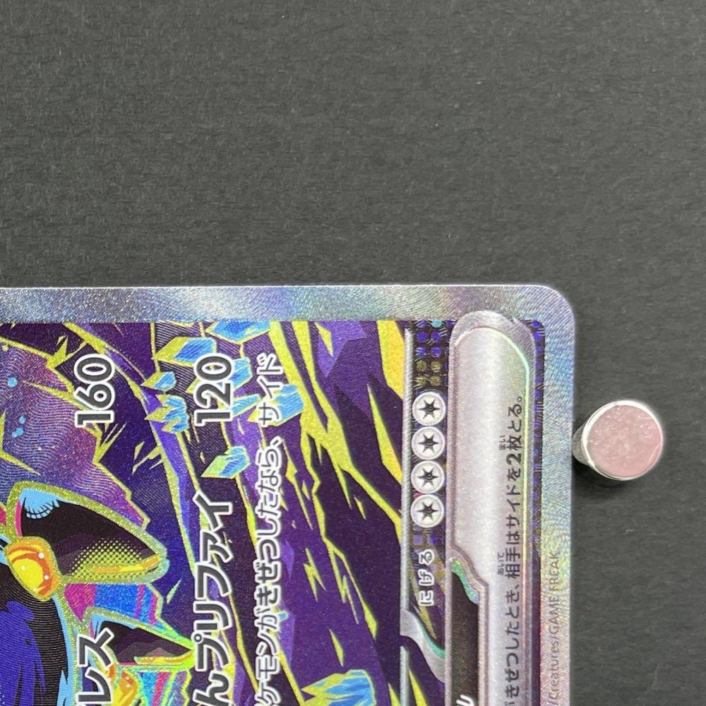 Iron Hands ex SAR 210/187 Pokemon card Terastal Fest ex sv8a (1.NM) - JariseStore