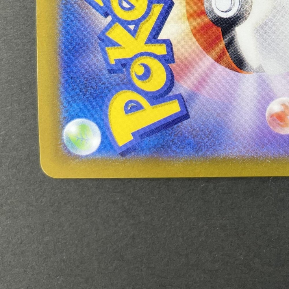 Iron Hands ex SAR 210/187 Pokemon card Terastal Fest ex sv8a (1.NM) - JariseStore