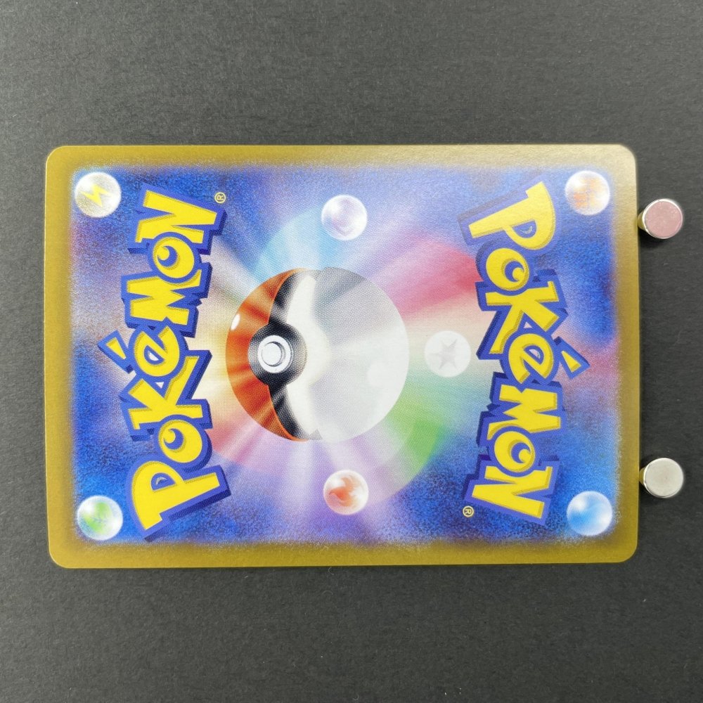 Iron Hands ex SAR 210/187 Pokemon card Terastal Fest ex sv8a (1.NM) - JariseStore
