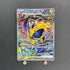 Iron Hands SAR 210/187 Pokemon card Terastal Fest ex sv8a (1.NM) - JariseStore