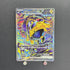 Iron Hands SAR 210/187 Pokemon card Terastal Fest ex sv8a (1.NM) - JariseStore
