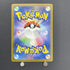 Iron Jugulis AR 078/066 Pokemon card Future Flash sv4m (1.NM) - JariseStore