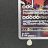 Iron Jugulis AR 078/066 Pokemon card Future Flash sv4m (1.NM) - JariseStore